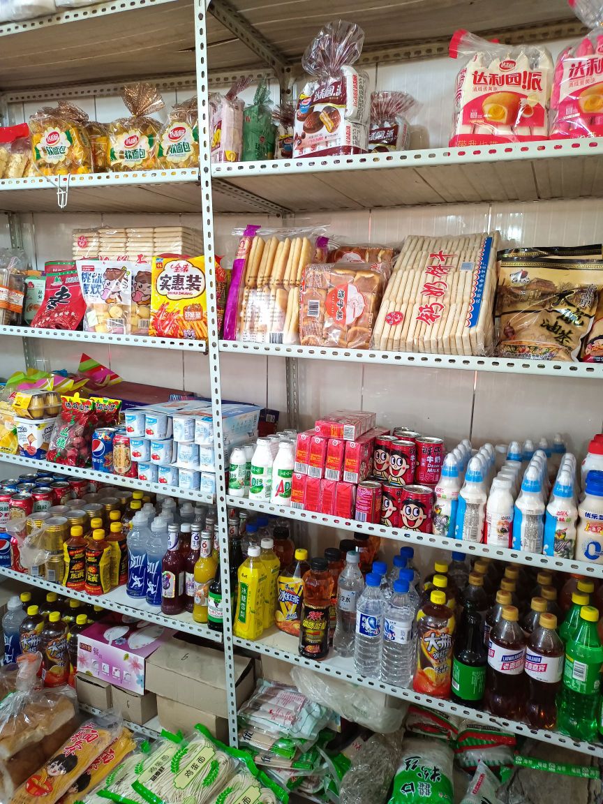 张帅食杂店