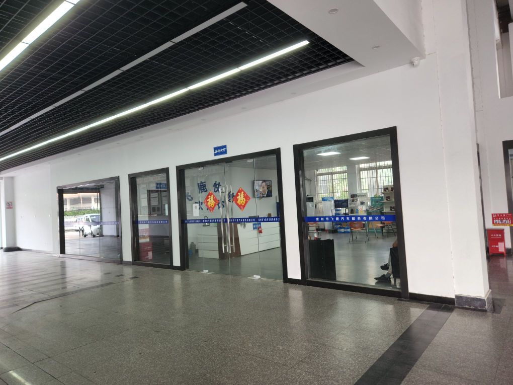 泰州市安卡汽车配件有限公司