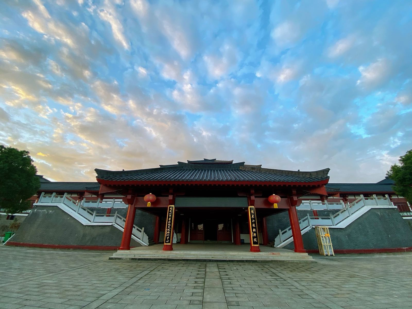 龙虎山道教学院