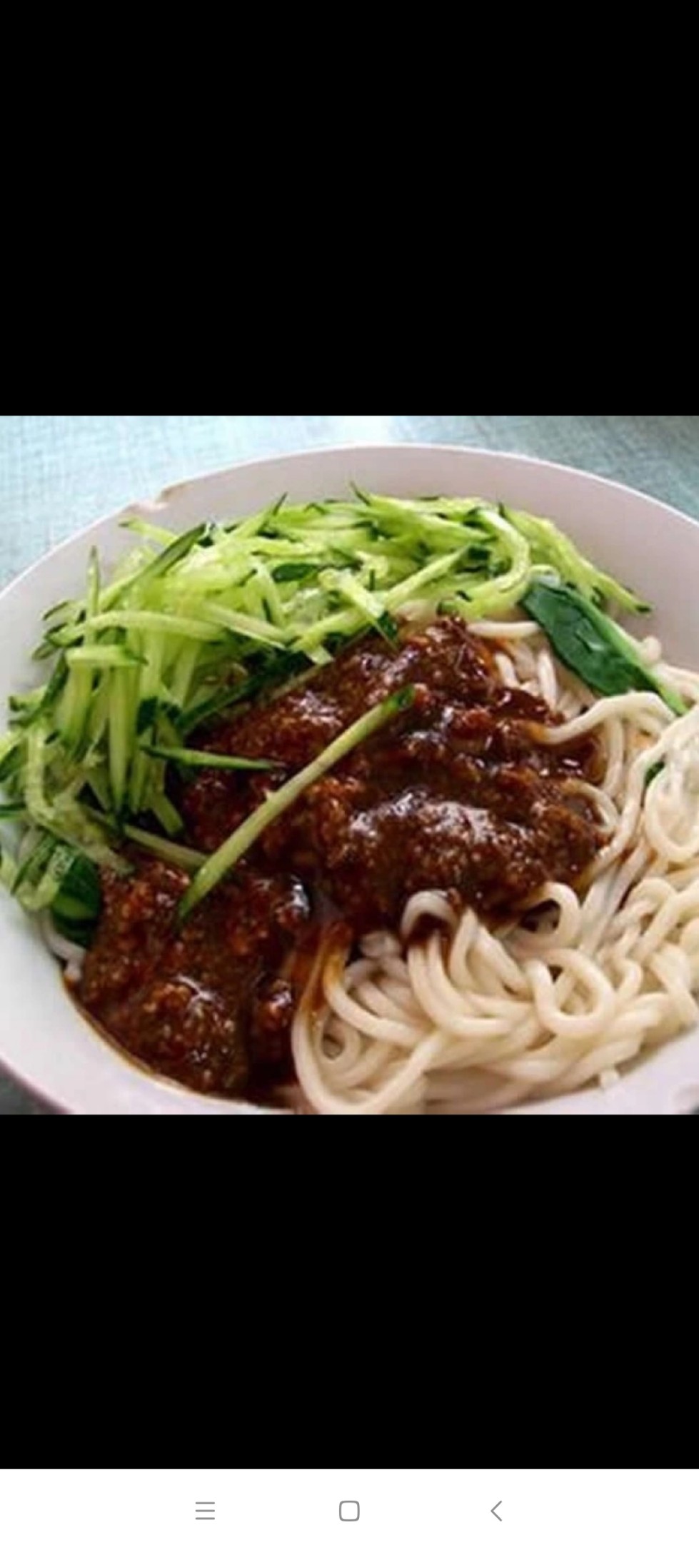 吉祥抻面馆