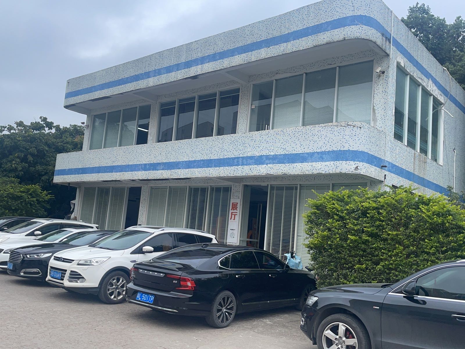 广东省高健明广告制作有限公司