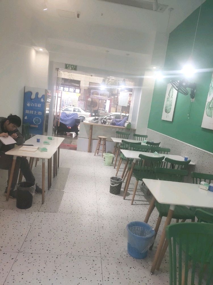 八五七麻辣烫·麻辣香锅(华润二十四城店)