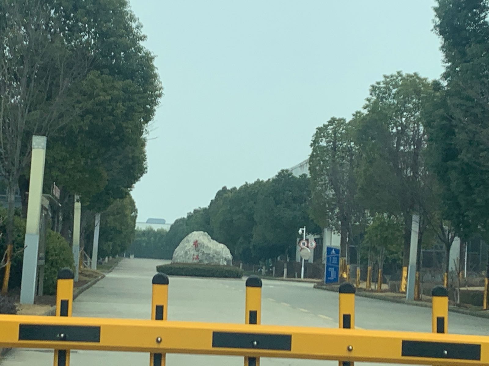 镇江香江云动力科技有限公司