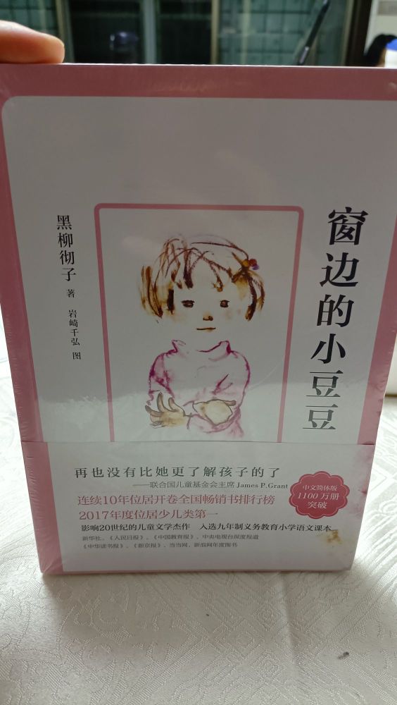 淮左书坊