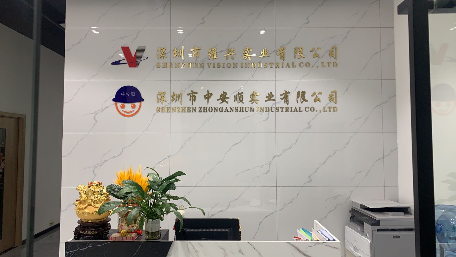 能率热水器总代理(深圳市维兴实业有限公司)