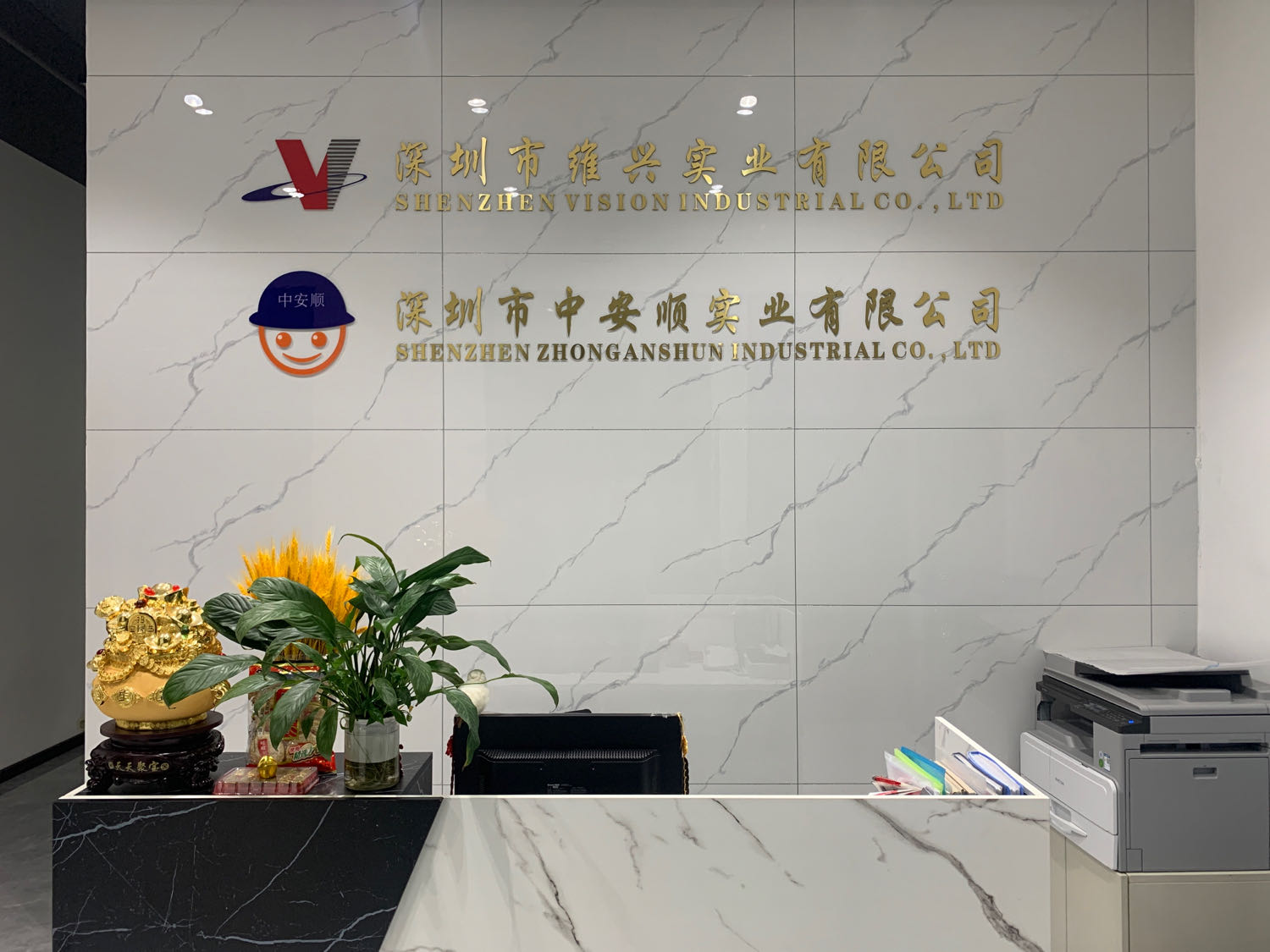 能率热水器总代理(深圳市维兴实业有限公司)