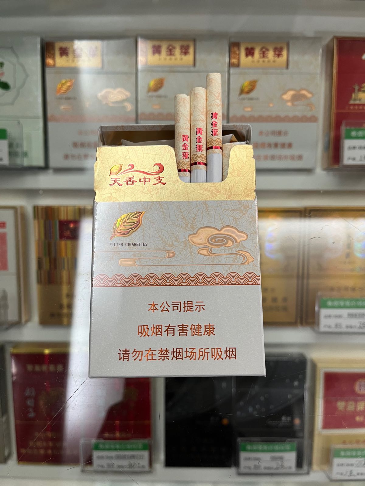 金铭烟酒行