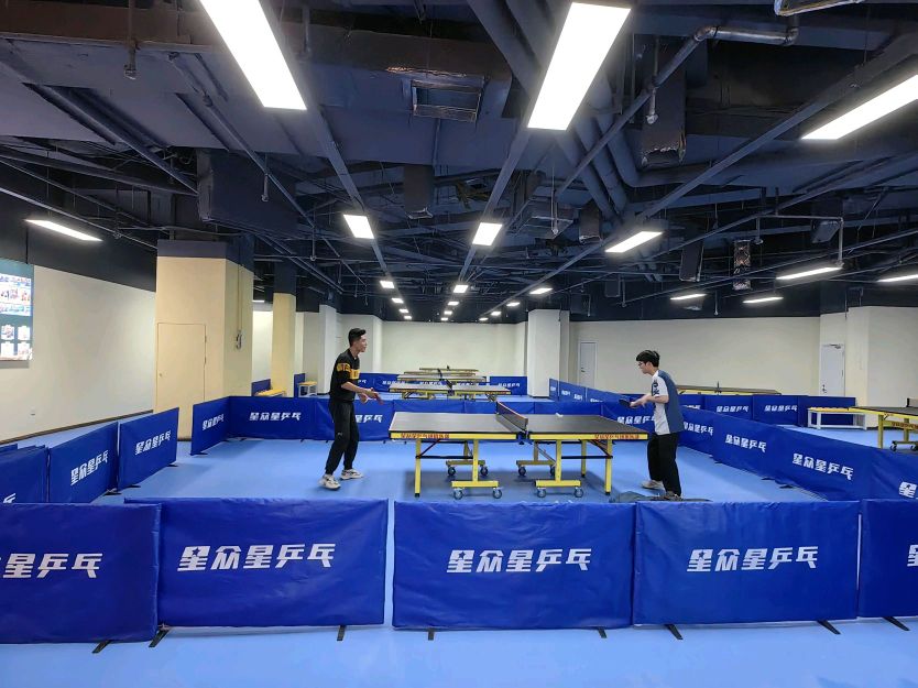 戏诋星星众乒乓球( 新建新城吾悦广场店)