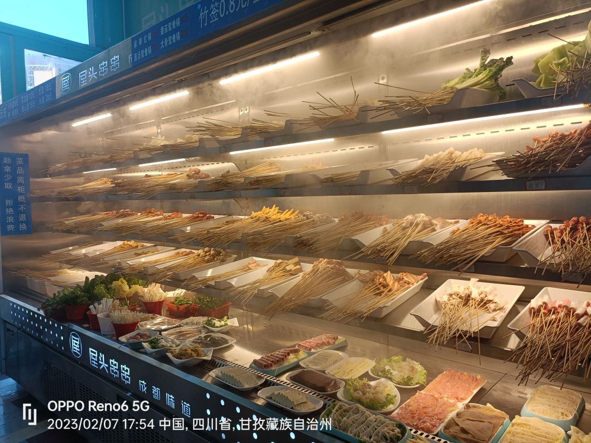 屋头头串串香(金弦子大道店)