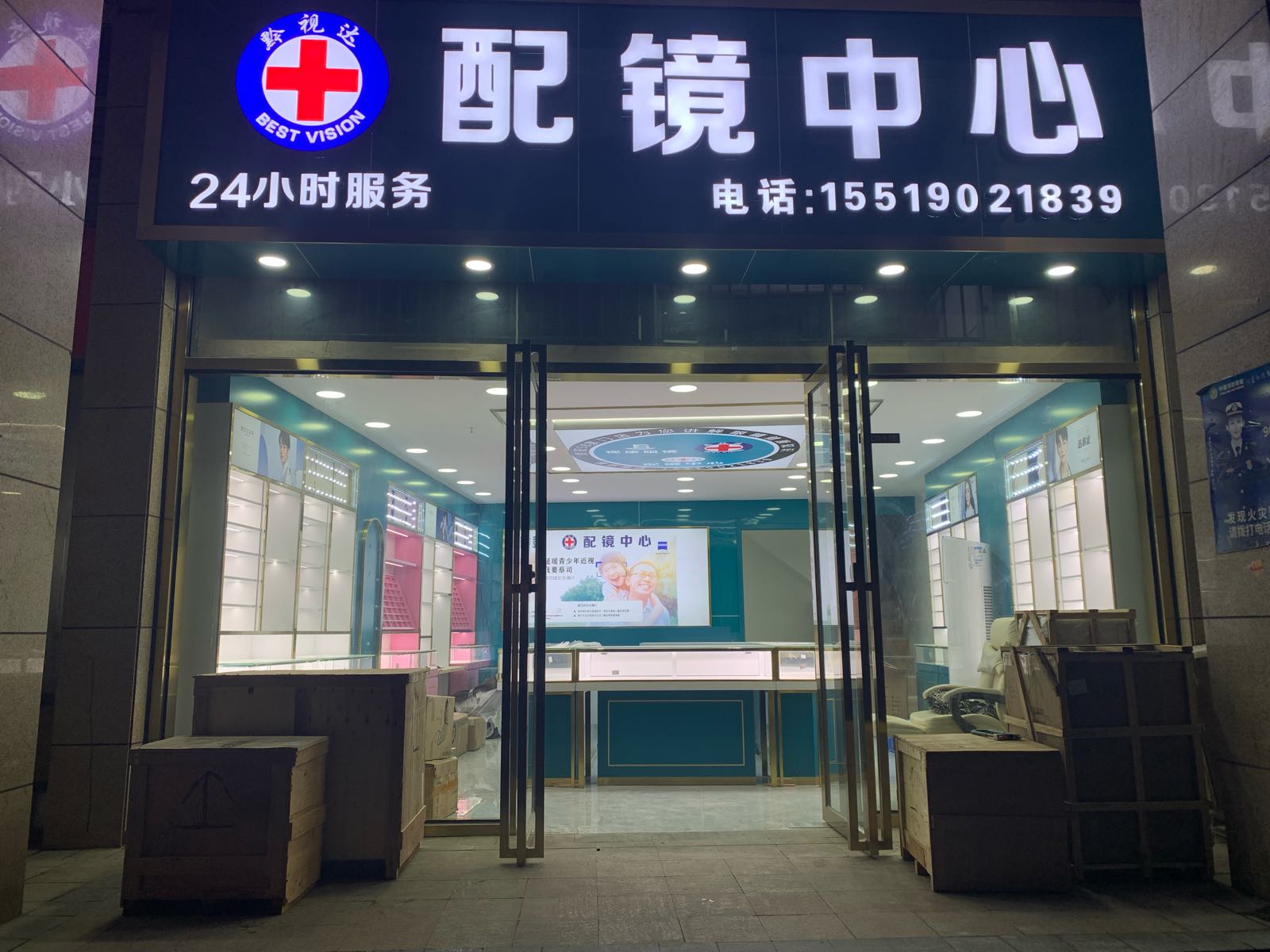黔视达配训中心