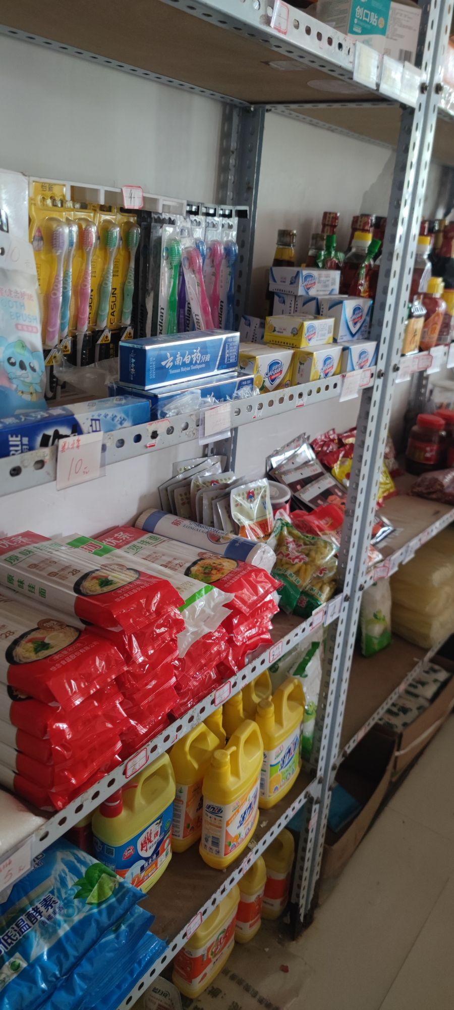 浩然超市(Y082店)