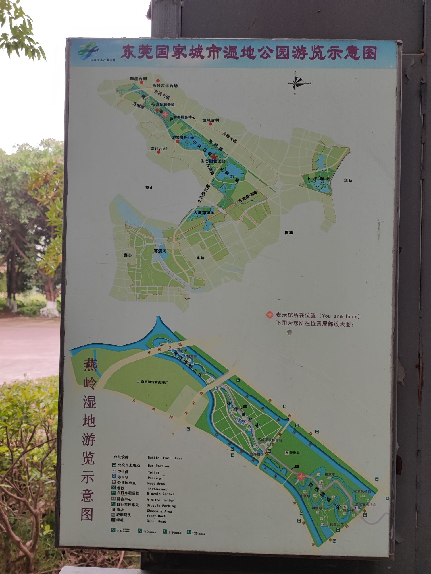 一篇讲明白,再也不怕找不到车位  东莞生态园西北侧临时停车点  车位