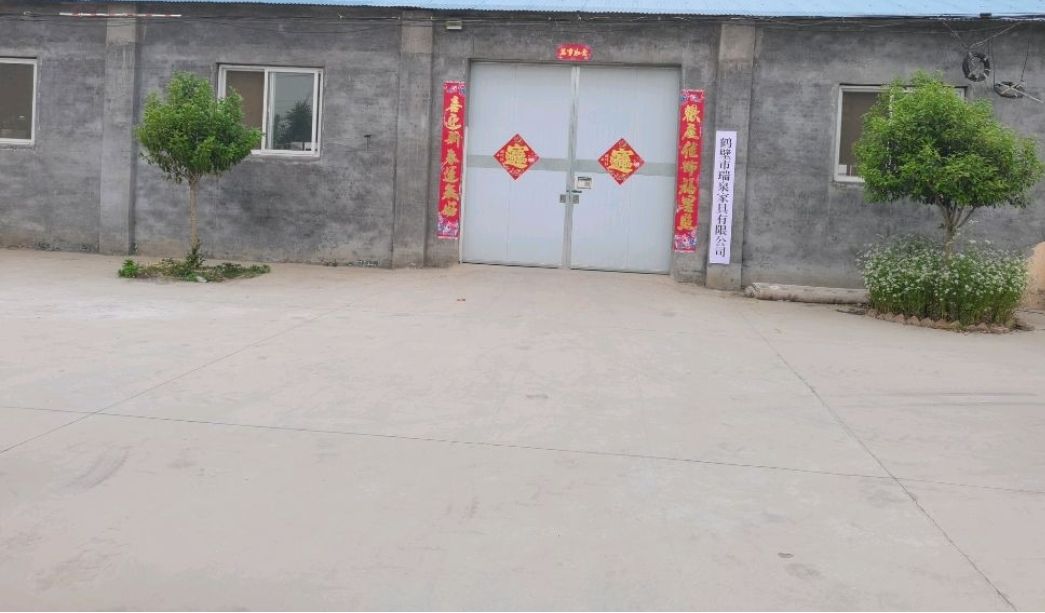 鹤壁市瑞泉家具有限公司