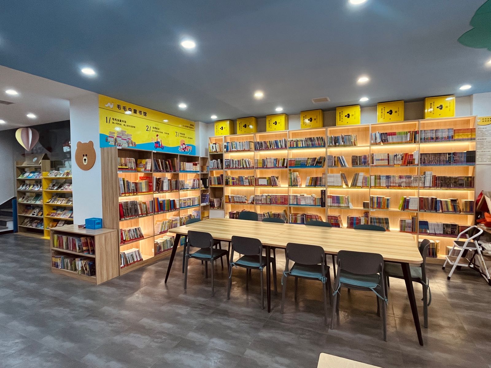 毛毛冲童书馆(河南路店)