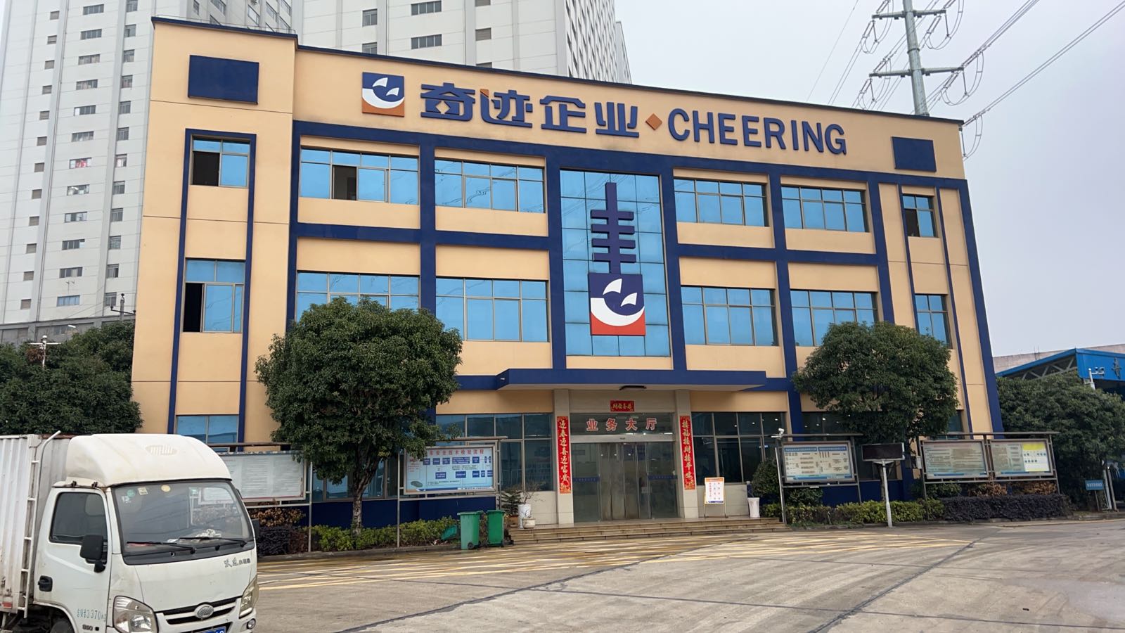 株洲奇迹报废汽车回收拆解责任有限公司