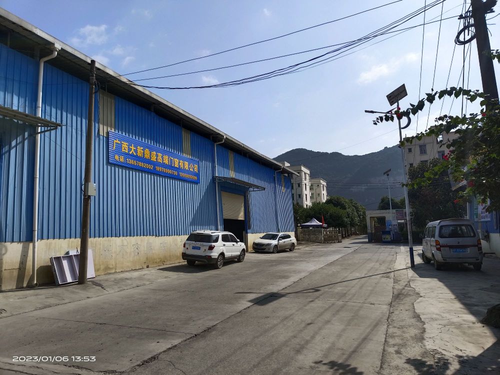 广西大新鼎盛高端门窗有限公司