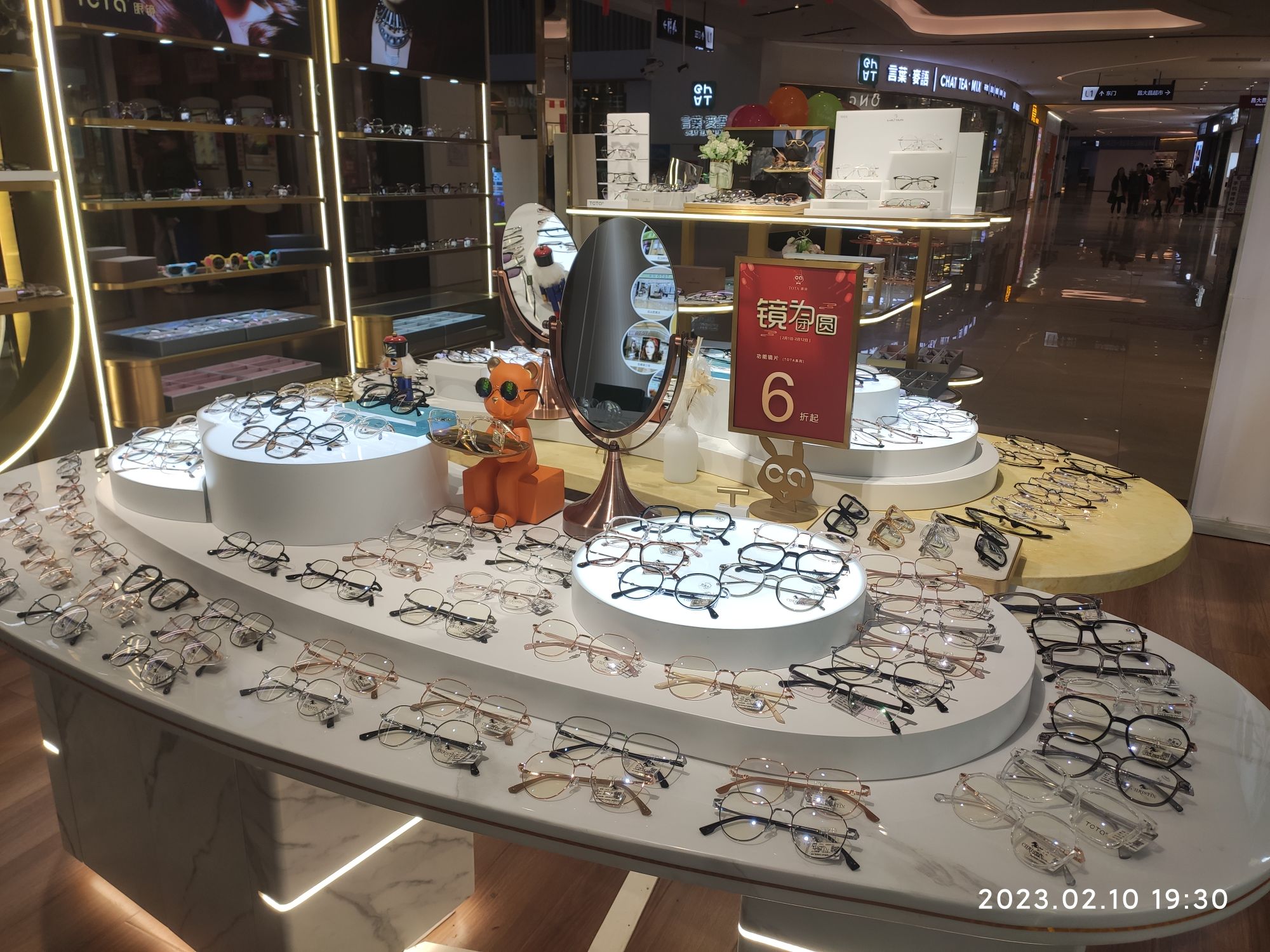 TOTA眼睛(顺盈时代广场店)