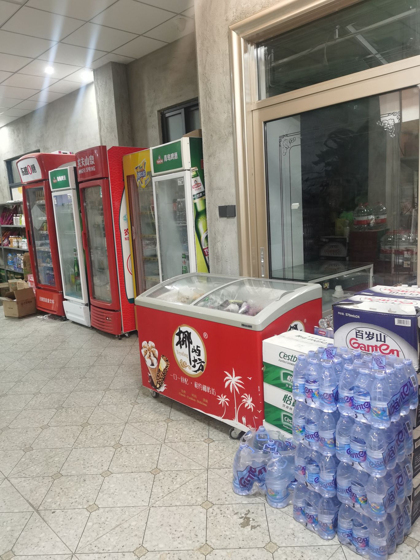 三亚崖城黎忠祥杂货店