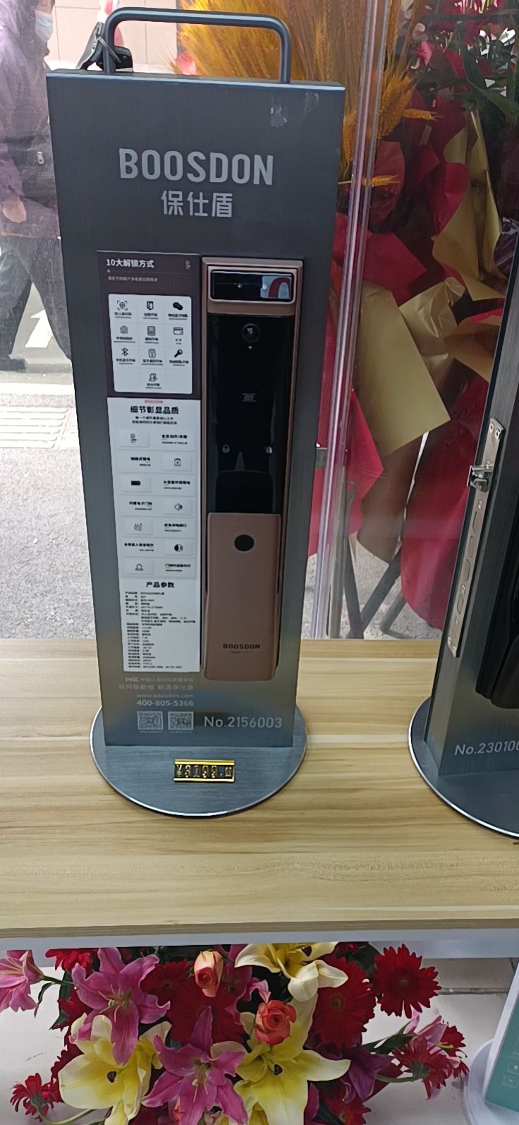 小强开锁配钥匙(邮局宿舍店)