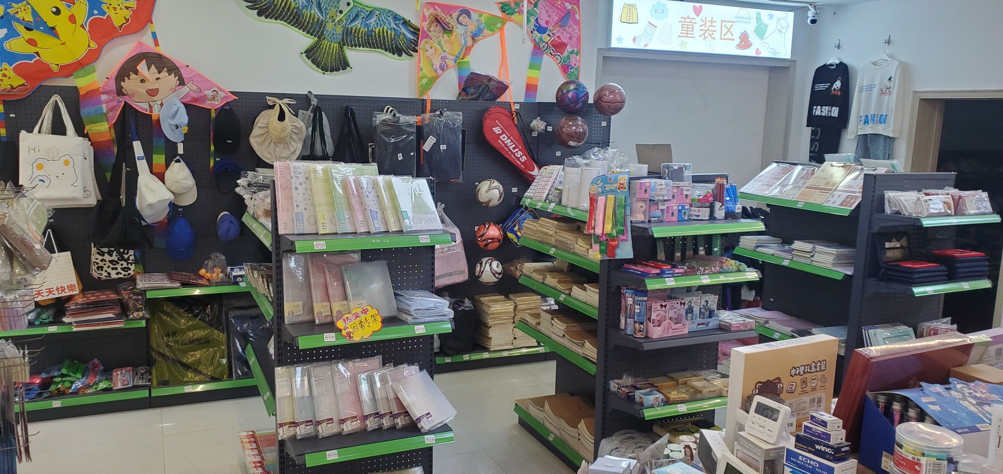 无界书店