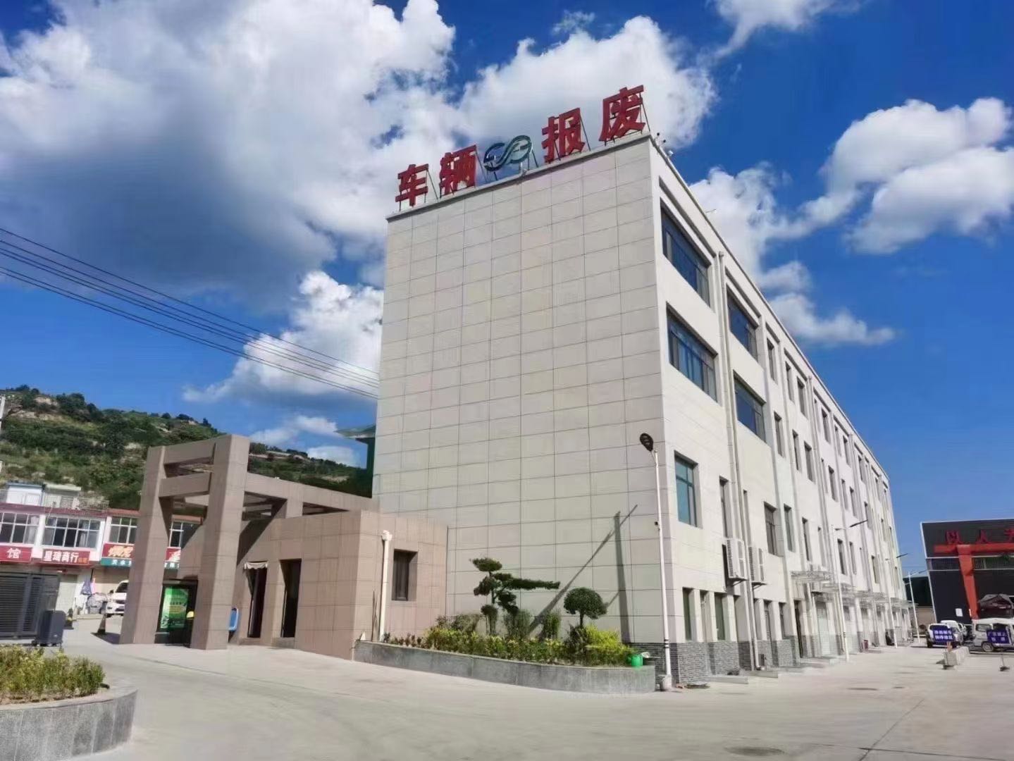 天水汽车报废厂