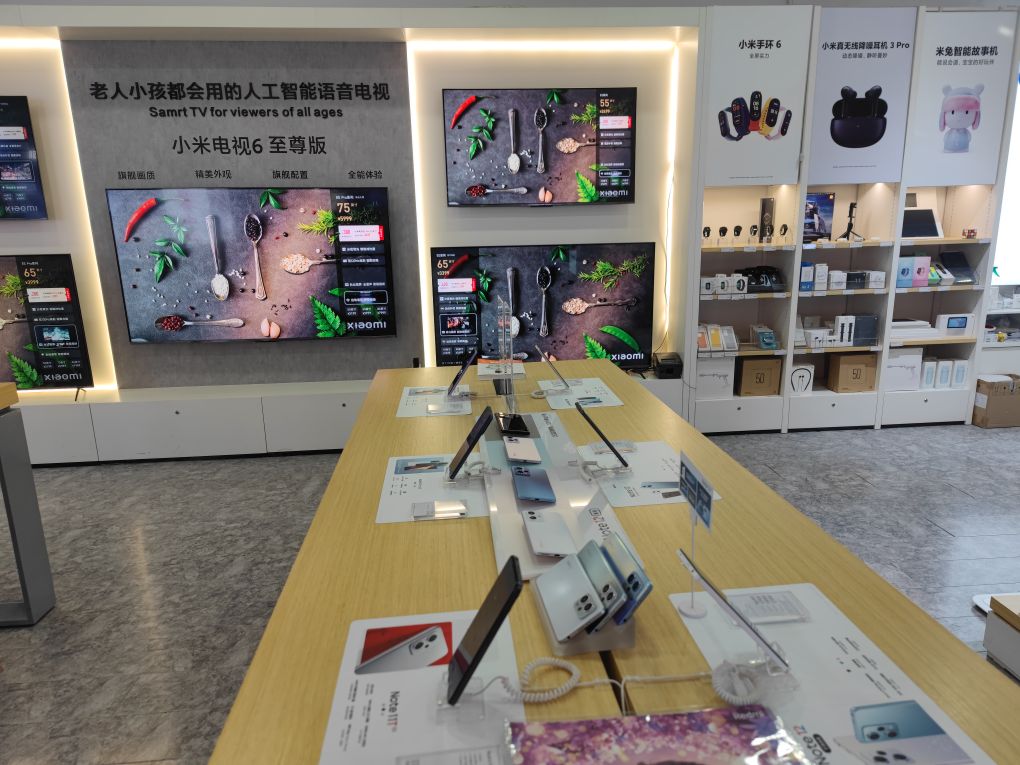 小米之家(河南郑州金水区经三路世纪联华专卖店百脑汇分店)