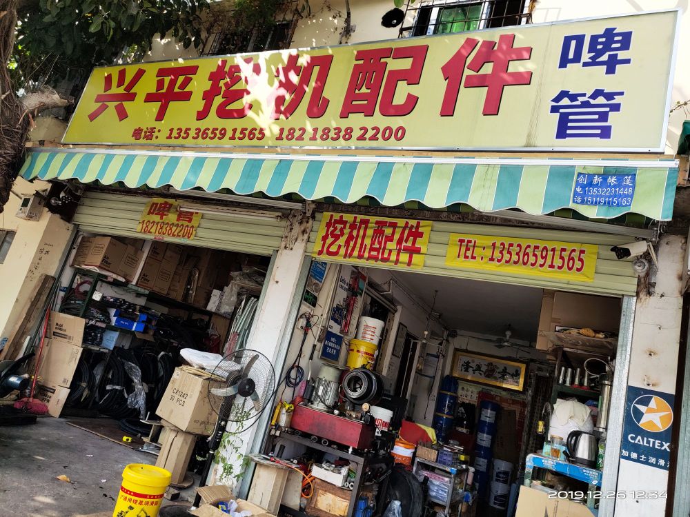 金鼎液压啤管压管啤油管