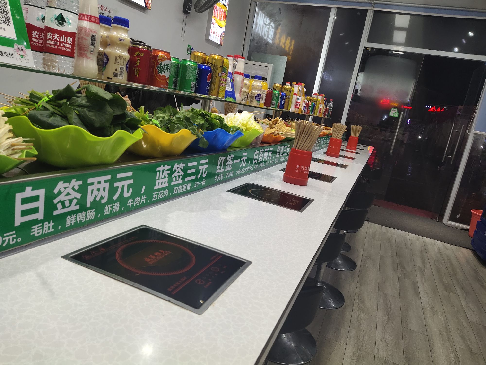 旋转屋转庄锅(科大北门店)