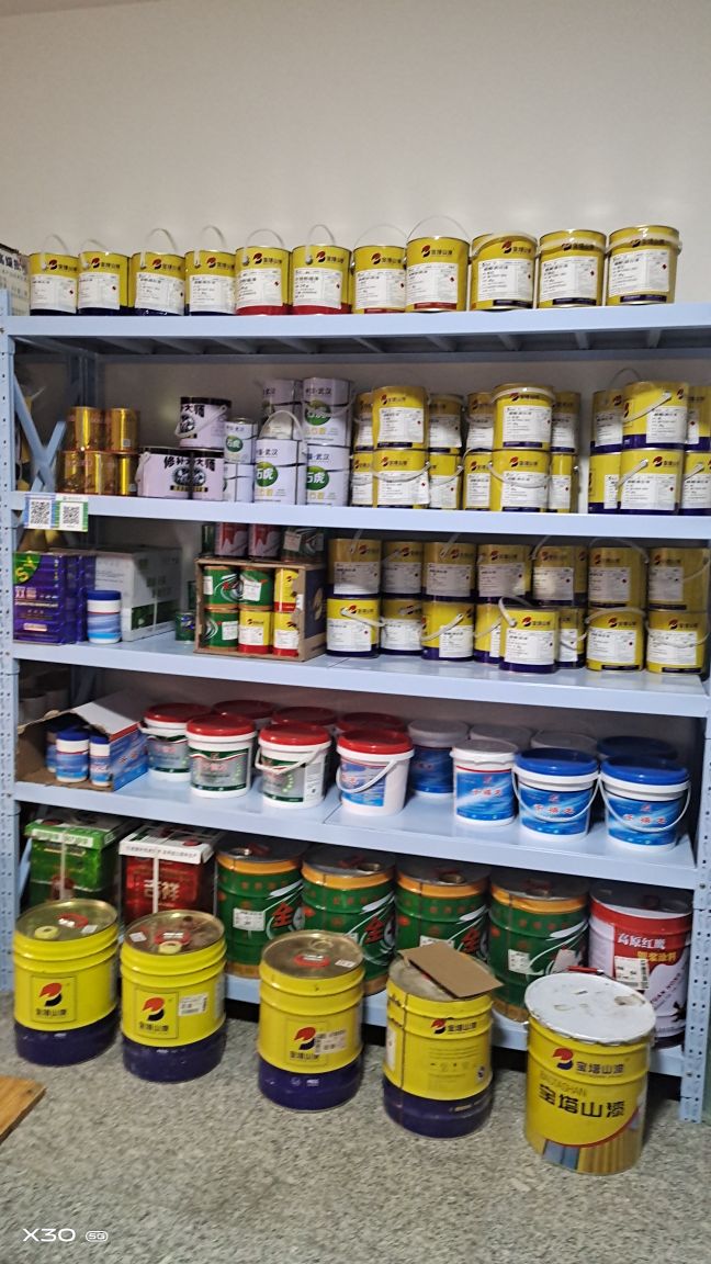 昌盛建材五金涂料店