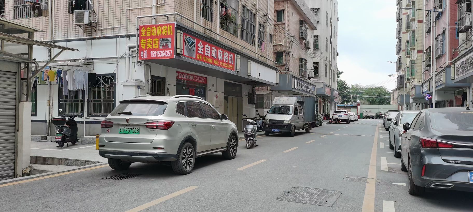 全自动麻将机专卖店