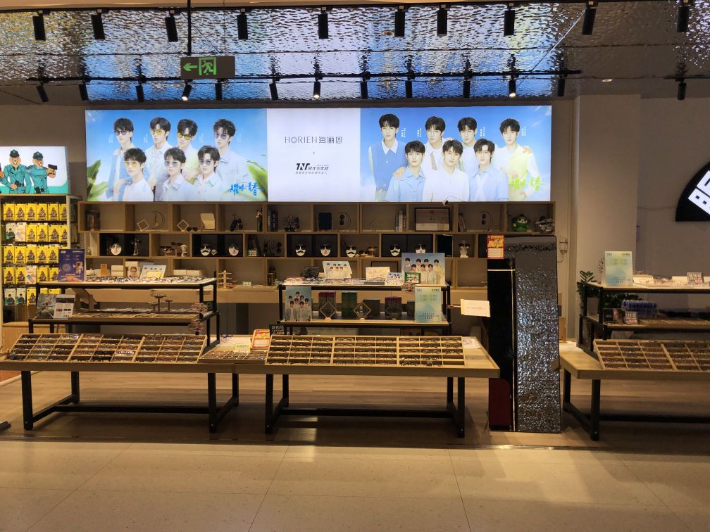 田东县眼掌柜眼睛店