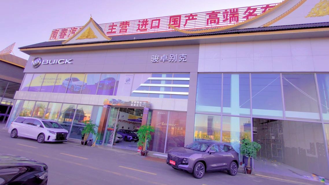 别克汽车(版纳骏卓4S店)