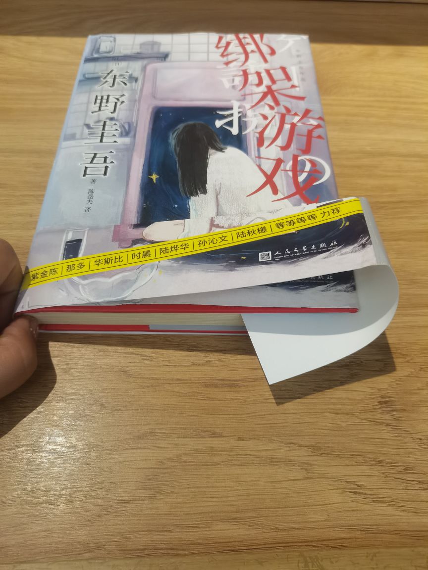 立德书店(协信星光天地大坪店)