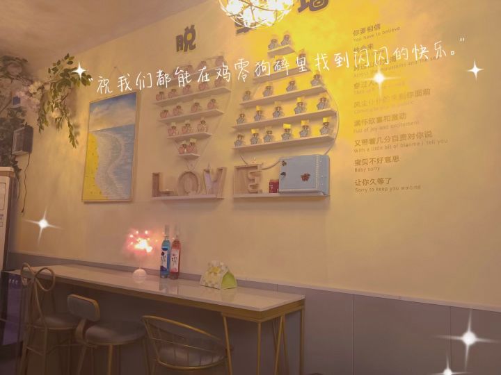 锺小佟意茄旰