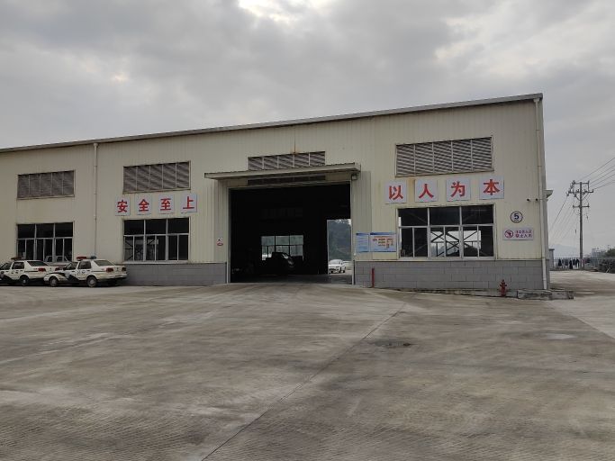 龙岩市合众万荣报废汽车回收拆解有限公司