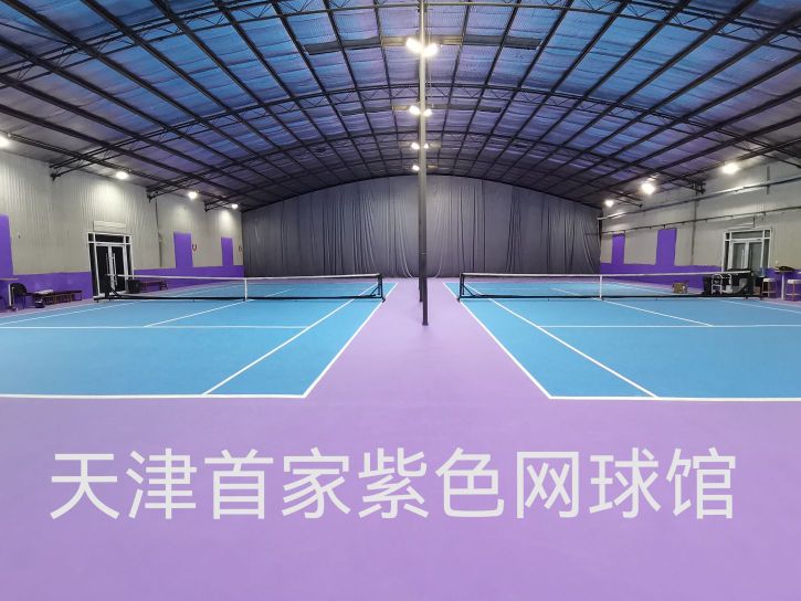 津南绪球馆
