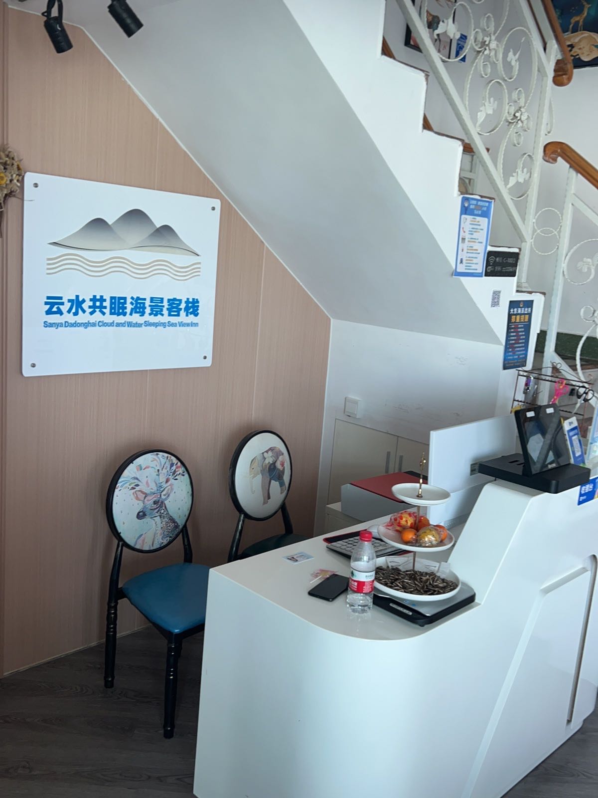 三亚大东海云水共眠海景客栈