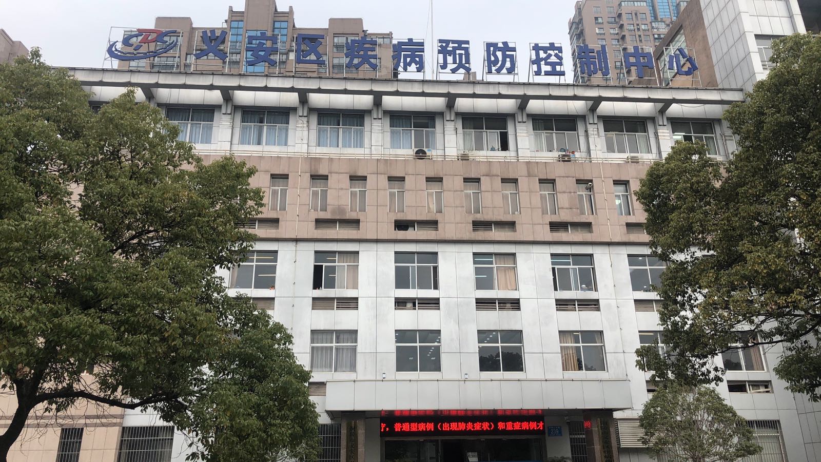 艾滋病自愿咨询检测门诊