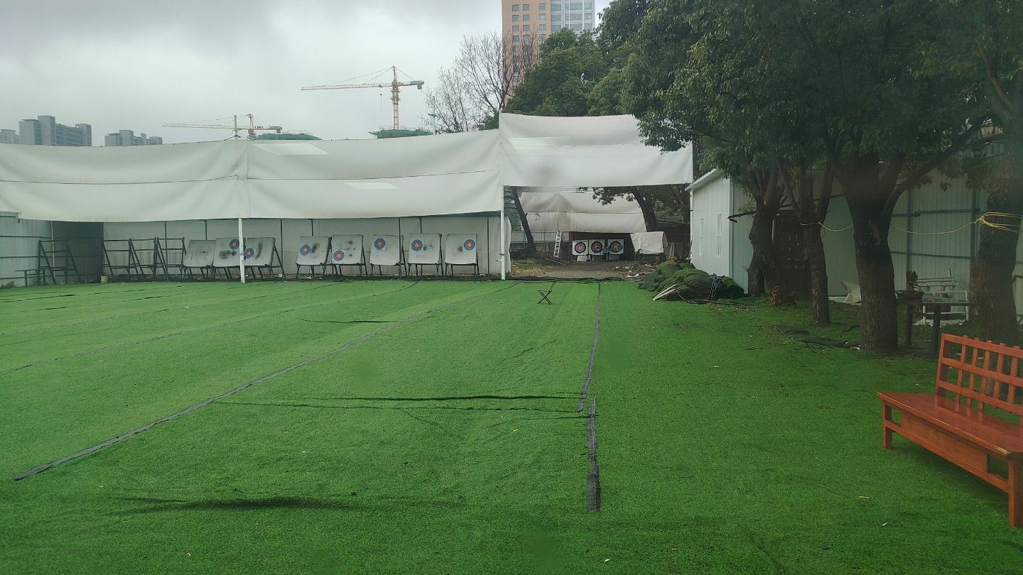 芜湖祥瑞射箭俱乐部