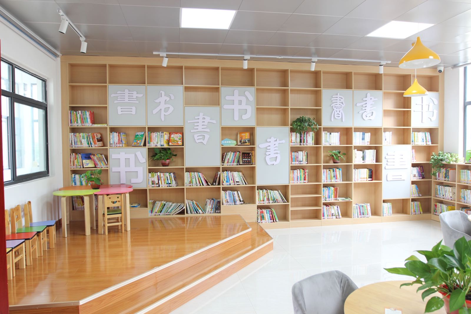 金叶社区香城书房