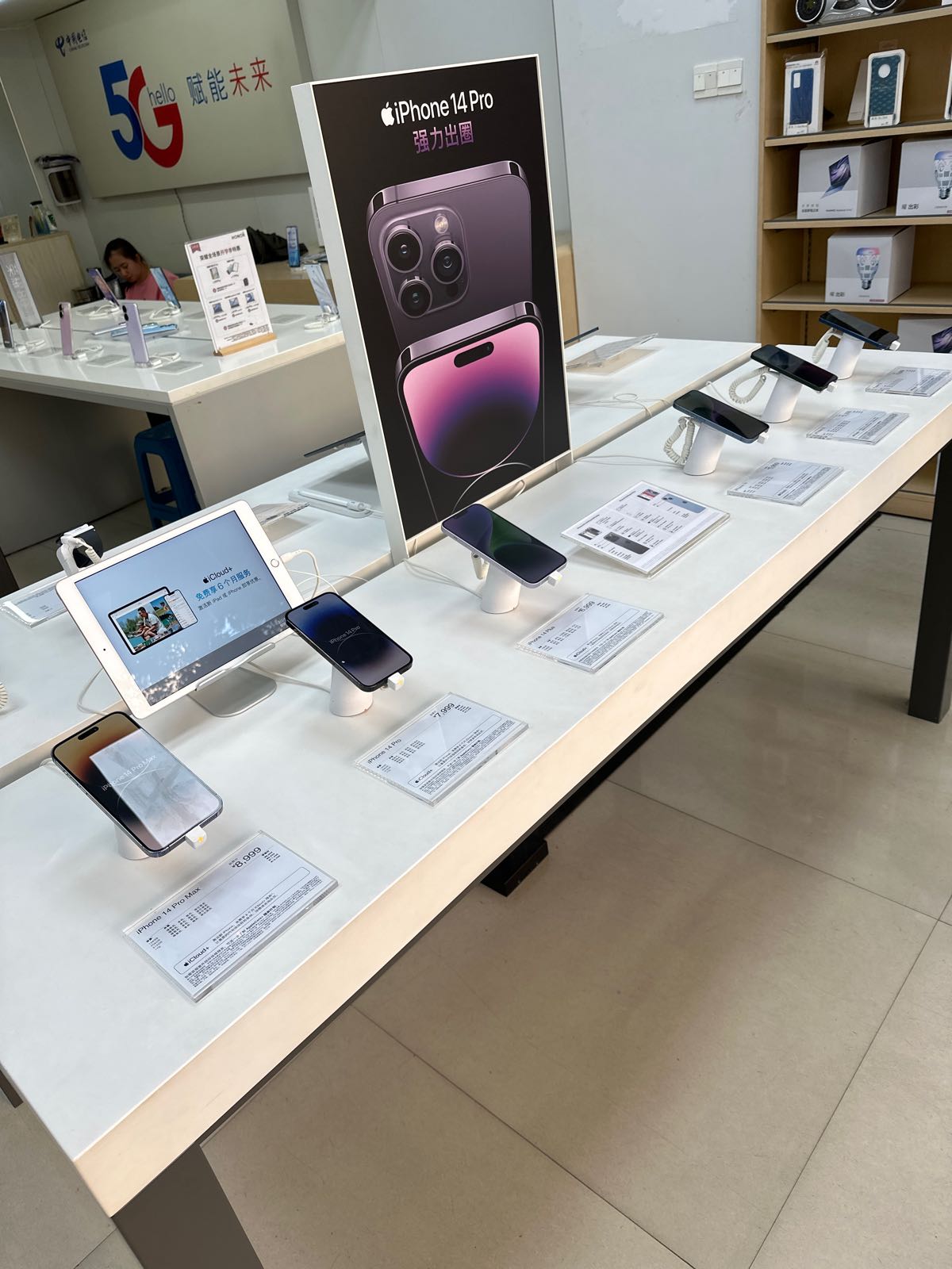 Apple授权经销商(圣天广源漳州钟法路金宝花园店)