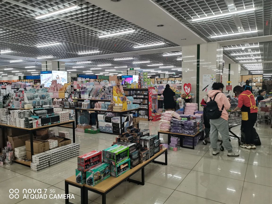 蓝窝牛文具