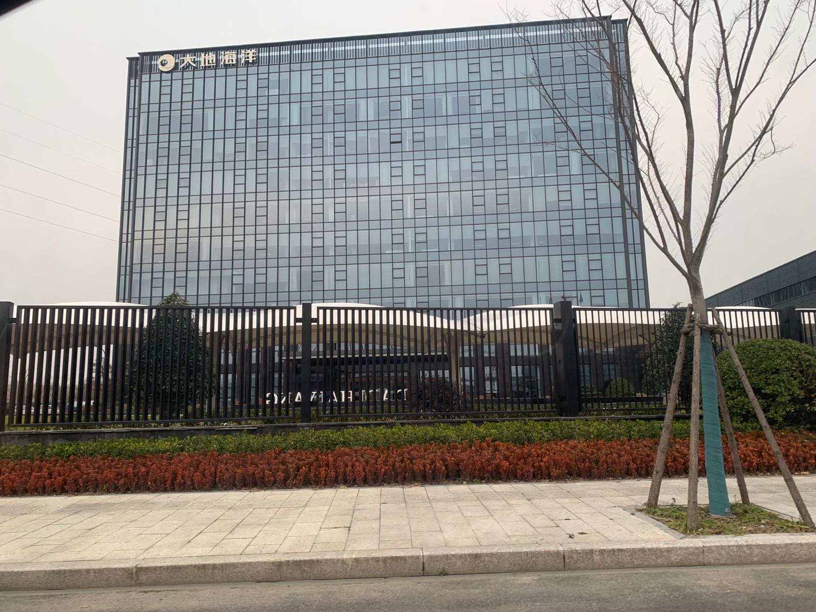 浙江盛唐环保科技有限公司