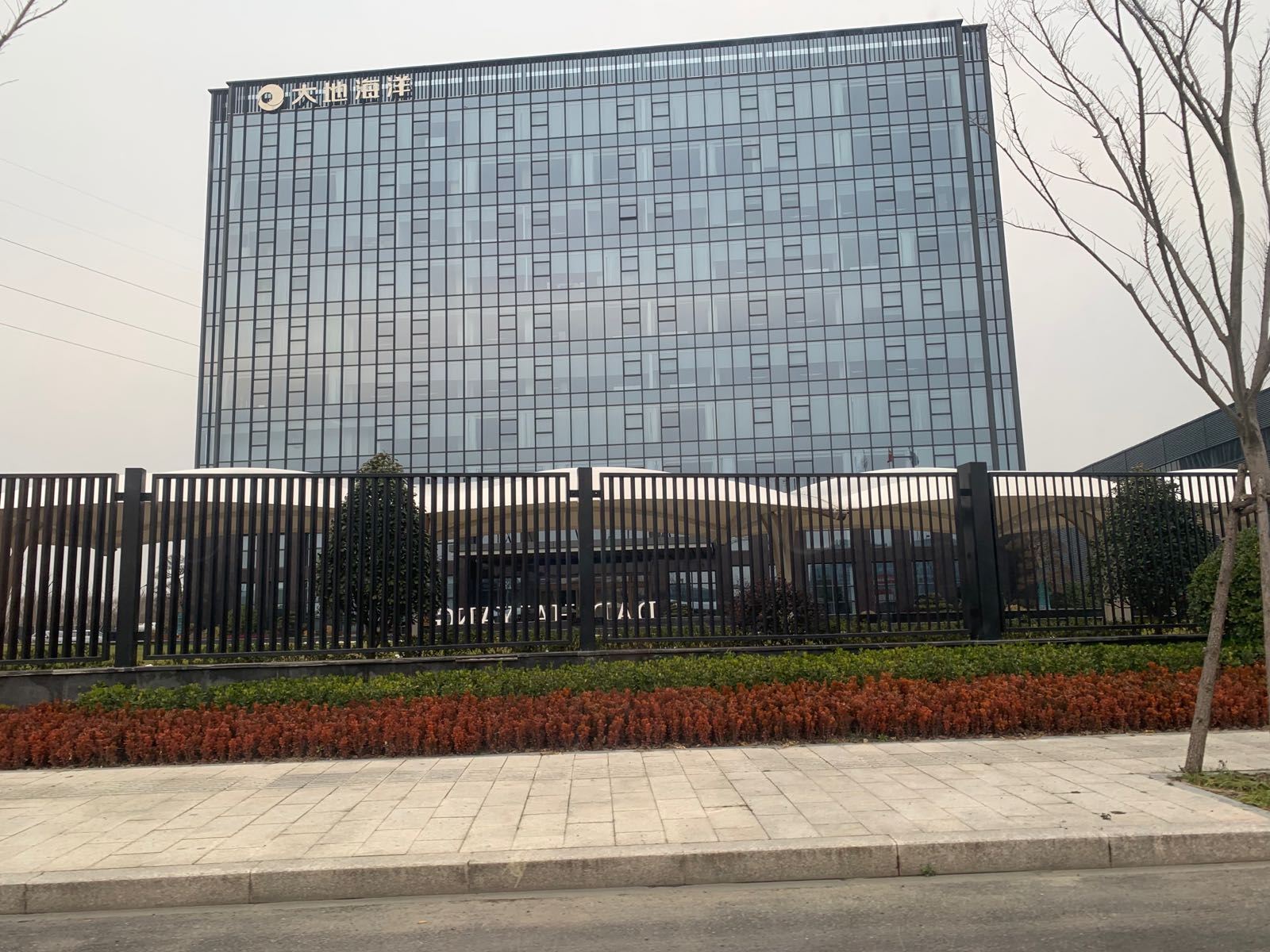 浙江盛唐环保科技有限公司