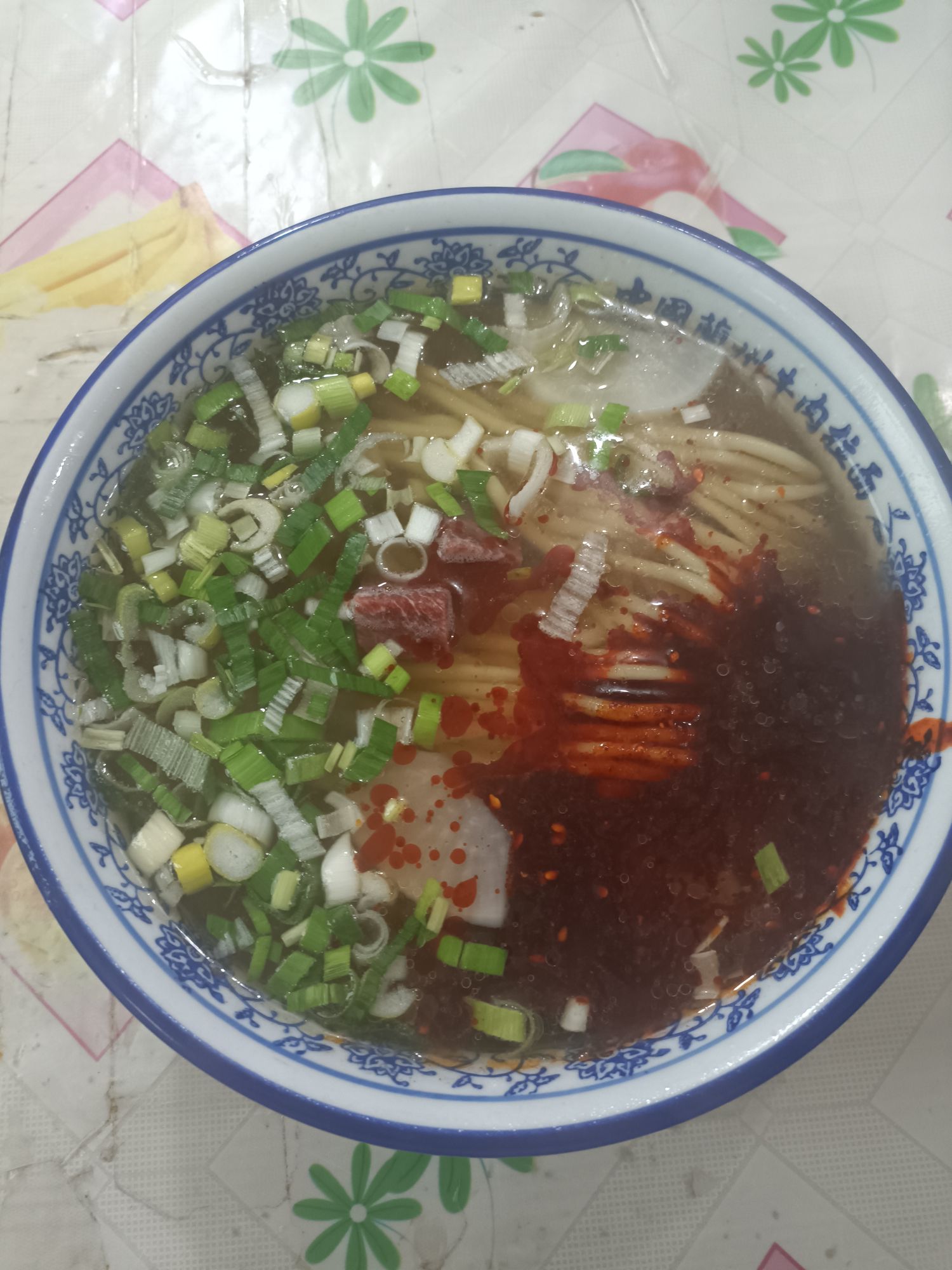 凯凯拉面