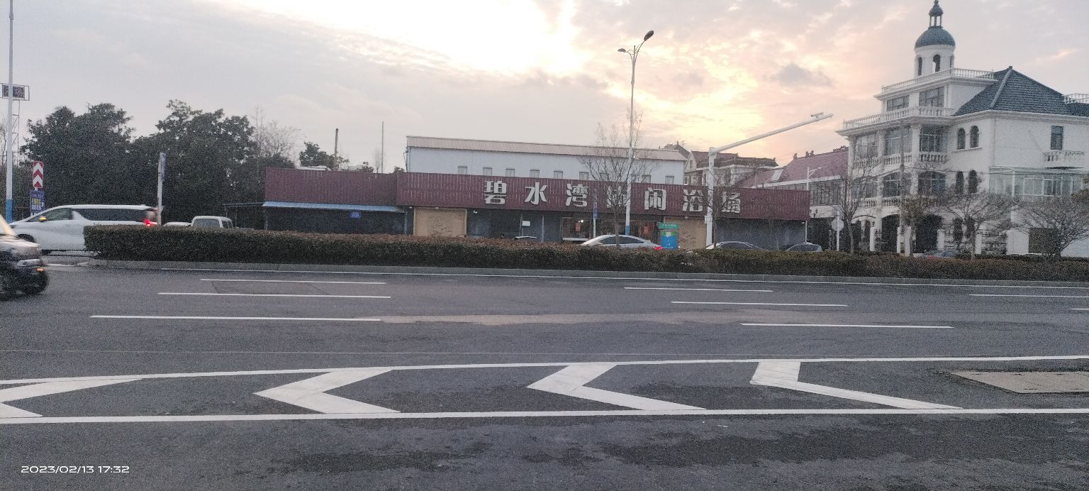 碧水湾休闲浴场