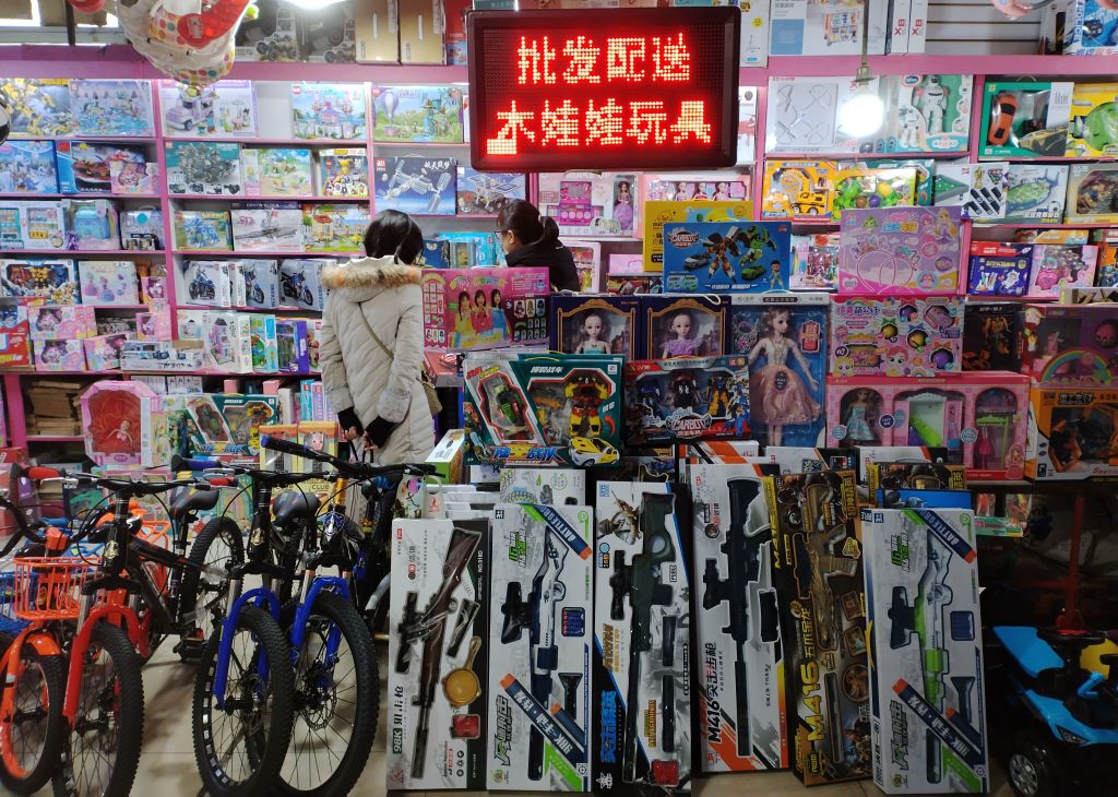 珠晖区小诗翠裟砣贺百货商行