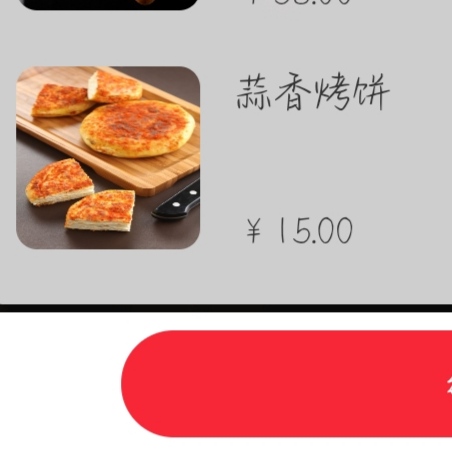 梵梵家烤肉(忠恒锦绣园店)
