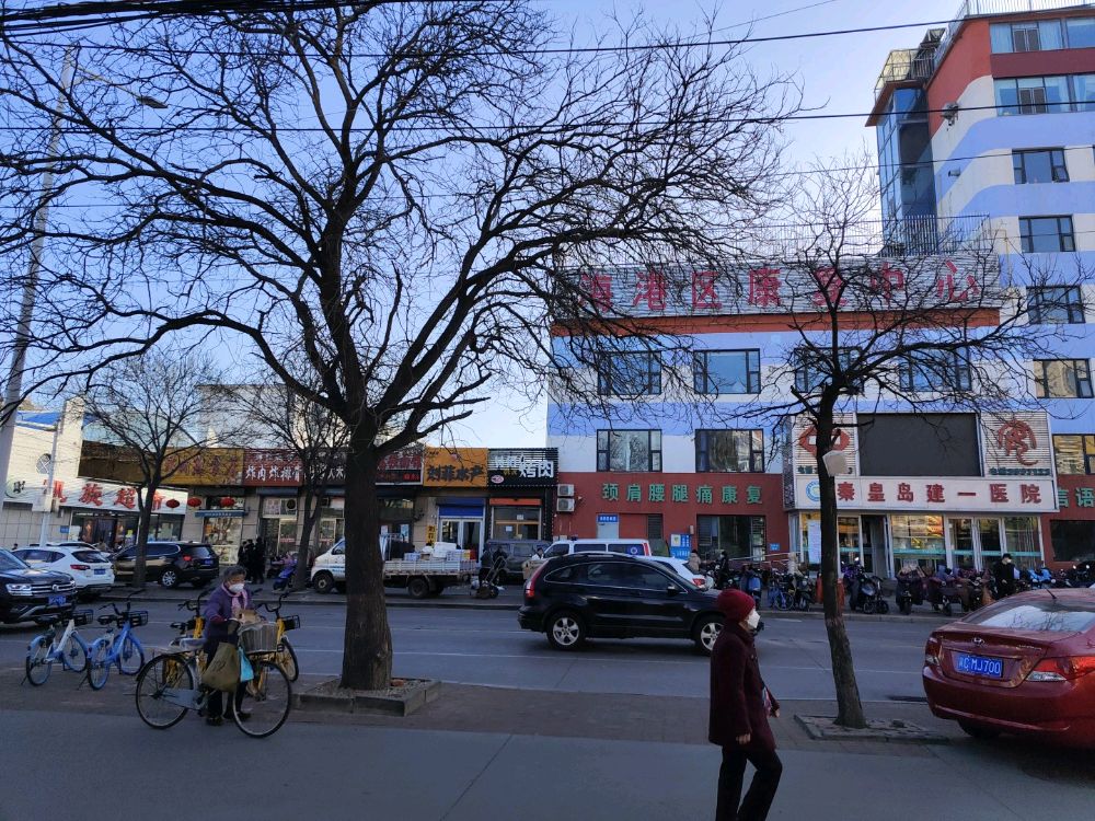 秦皇岛市海港区残疾人康复中心