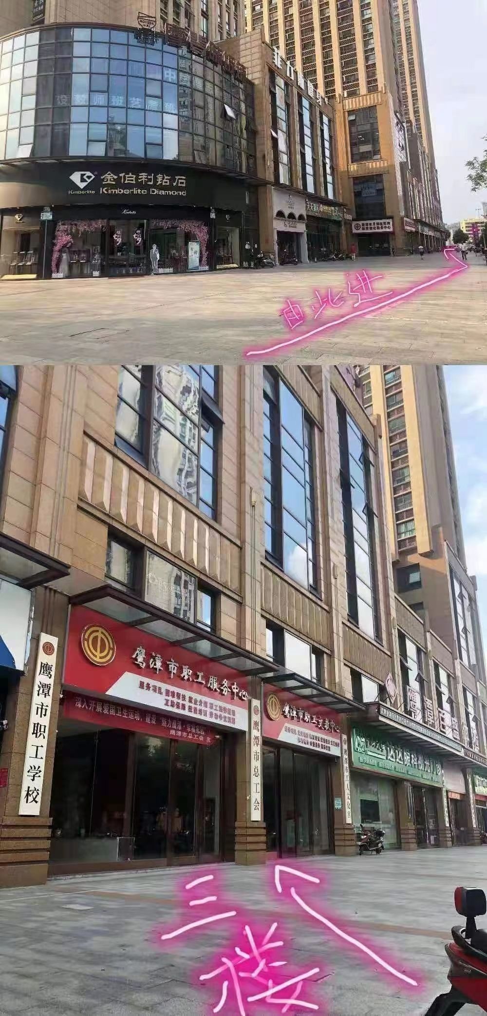 志勤舞蹈旗航店